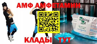 кокаин Конаково
