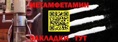 кокаин Конаково