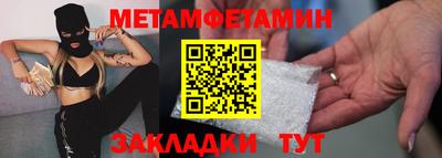кристаллы Краснознаменск