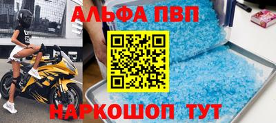 MDMA Комсомольск-на-Амуре