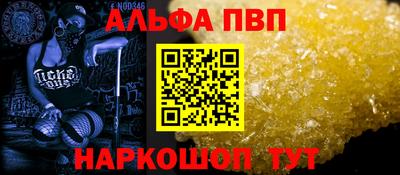 дживик Краснокаменск