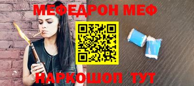 дживик Краснокаменск