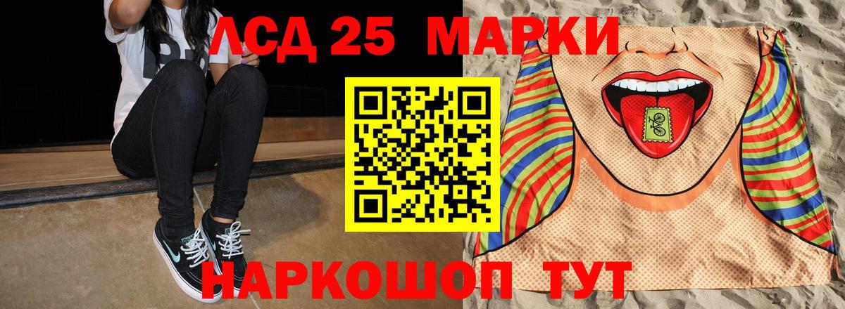 Лсд 25 экстази ecstasy  Вход с VPN  Лсд 25 экстази кислота  Карпинск 