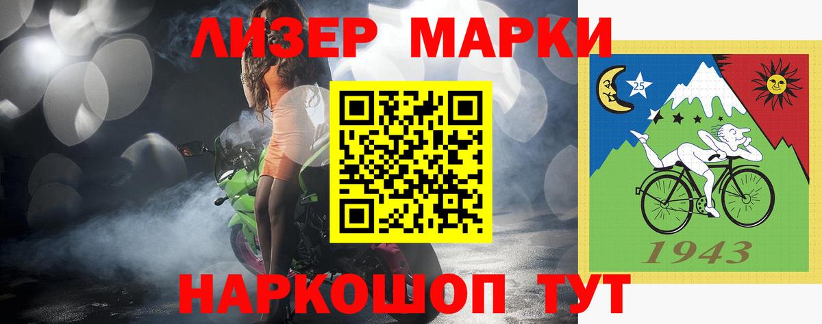 LSD-25 экстази кислота Карпинск