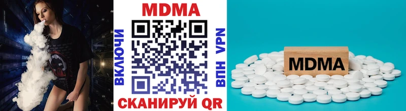 mega зеркало  Карпинск  МДМА Molly 