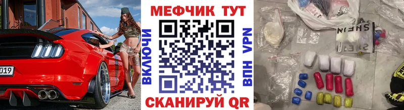 Мефедрон кристаллы  Карпинск 