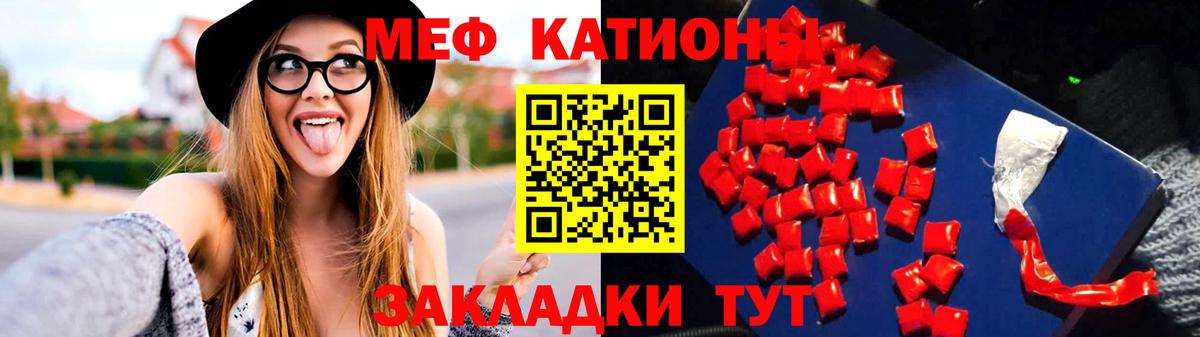 МЕФ  Меф 4 MMC  Меф  Вход с VPN  Карпинск  МЯУ-МЯУ мяу мяу 