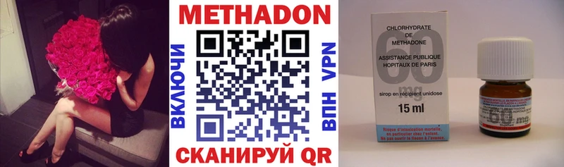 где найти   Карпинск  Метадон methadone 