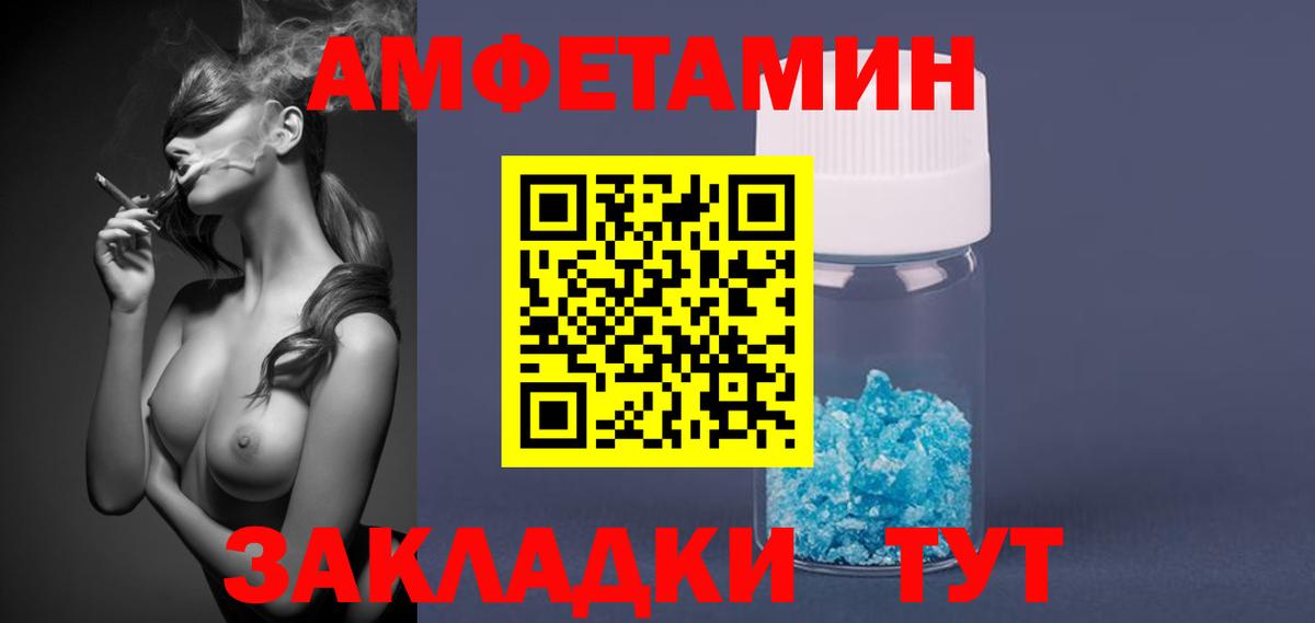 Метамфетамин винт  Метамфетамин винт  Карпинск  Вход с VPN 