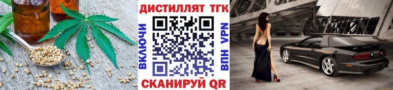 Дистиллят ТГК концентрат  Карпинск 